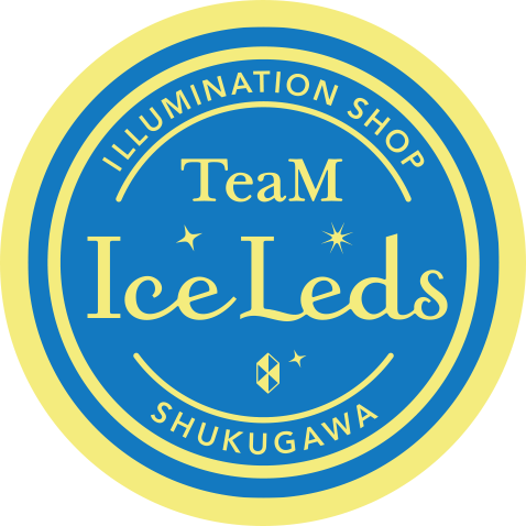 イルミネーションのTeaM Ice Leds 夙川